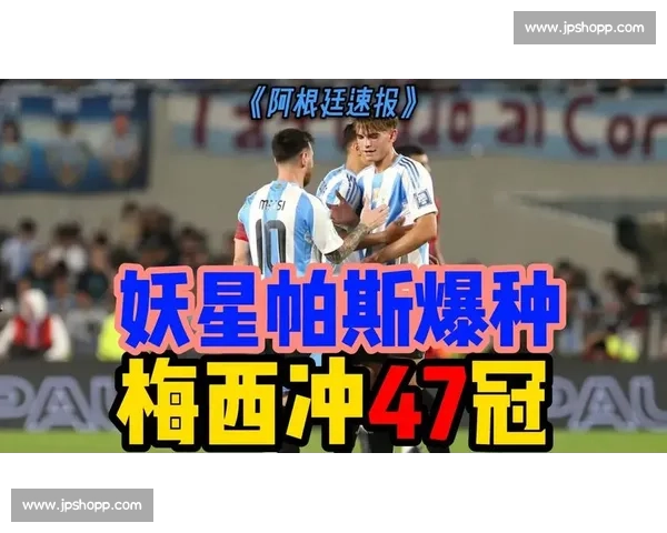 世俱杯封神！乌斯塔里 8 神扑救点 梅西队友零封埃及豪门