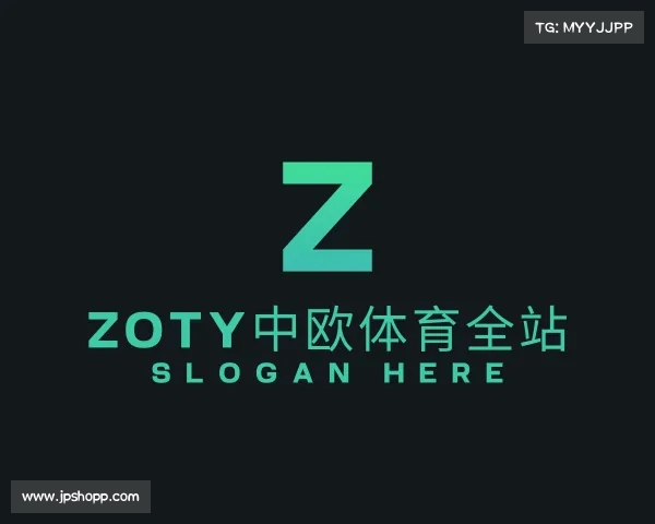 介绍zoty中欧